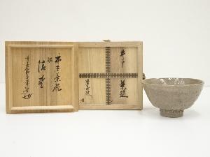 ネットショップ圭 netshop Kei | 古美術・骨董・茶道具・書画の販売サイト